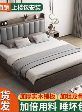 现STL代简约实木床1.8家.用双人床主卧1出.床5单人床板式床租房12