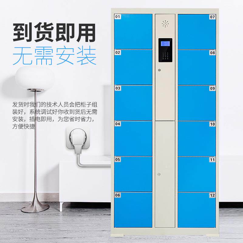 和而美智能更智能更衣衣储柜物园工厂工联员网刷卡水上乐游乐场更