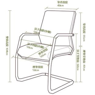 州办公钢椅制皮椅会议椅会苏议桌搭无品牌/配椅子公办椅接待椅前