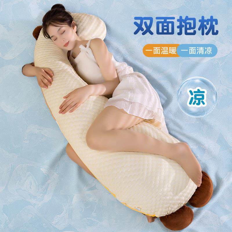 季冰丝长条抱枕92891877女头生睡睡觉床上夹腿枕夏侧抱睡枕大靠枕