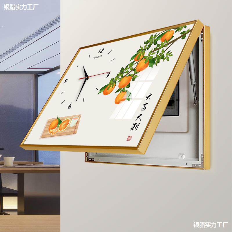 新式电表箱装饰画打孔带钟表免闸客厅电箱开70241211关盒中餐厅挂