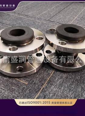 K连XT型不锈橡KXT钢304法兰胶接头避震软喉316L橡胶软接橡胶膨胀