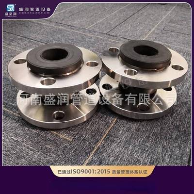K连XT型不锈橡KXT钢304法兰胶接头避震软喉316L橡胶软接橡胶膨胀