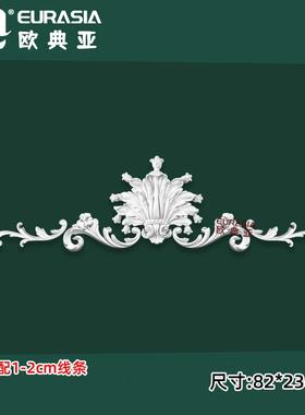 法KRP式轻奢饰PU造背景天花吊顶合雕花迪科装棚顶型拼组花软树脂