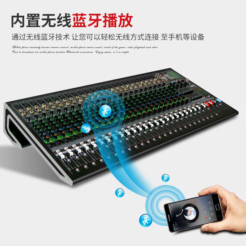 狮乐 天琴十二号大型舞台活动演出活动调音台音响功放控制器