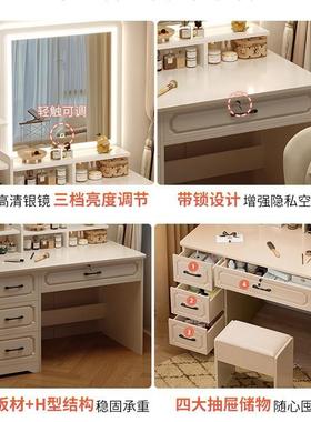 梳妆台卧简约现202代5新CXK款化妆台镜子主卧室化妆柜化妆房桌出