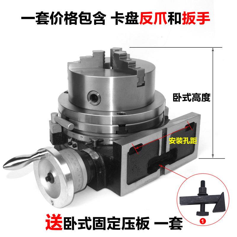 分度度简易快速分头分度器盘度头分度分头HV旋转台手动图片