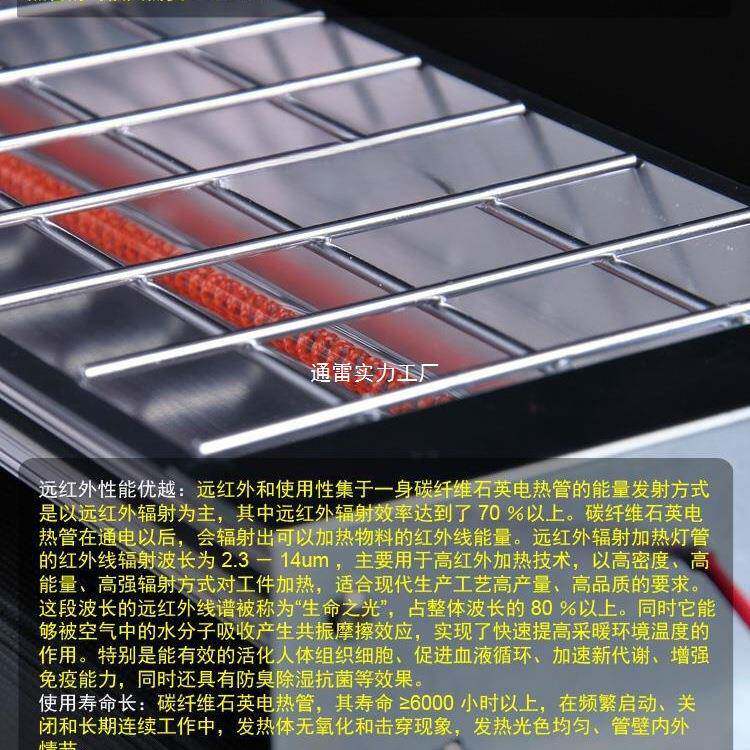 短波红汽外线车烤漆房烤碳纤维电加热器发热光干波EAK加热烘灯灯