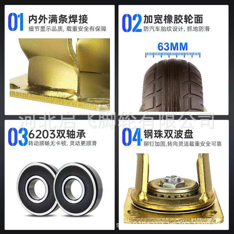 ll3寸万向轮轮子静音重型橡胶脚轮小手推车平板车拉车定转承重米