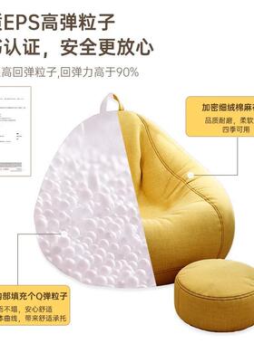 懒人发可躺可睡豆袋人阳台休闲椅类狗窝沙榻米躺椅卧榻XWT室单人