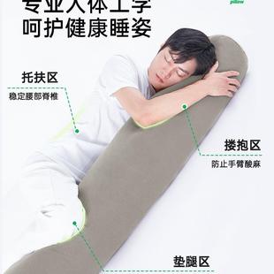 长身抱枕夹腿睡觉男生款 床侧睡成人睡眠男条士等F986598T大抱枕圆