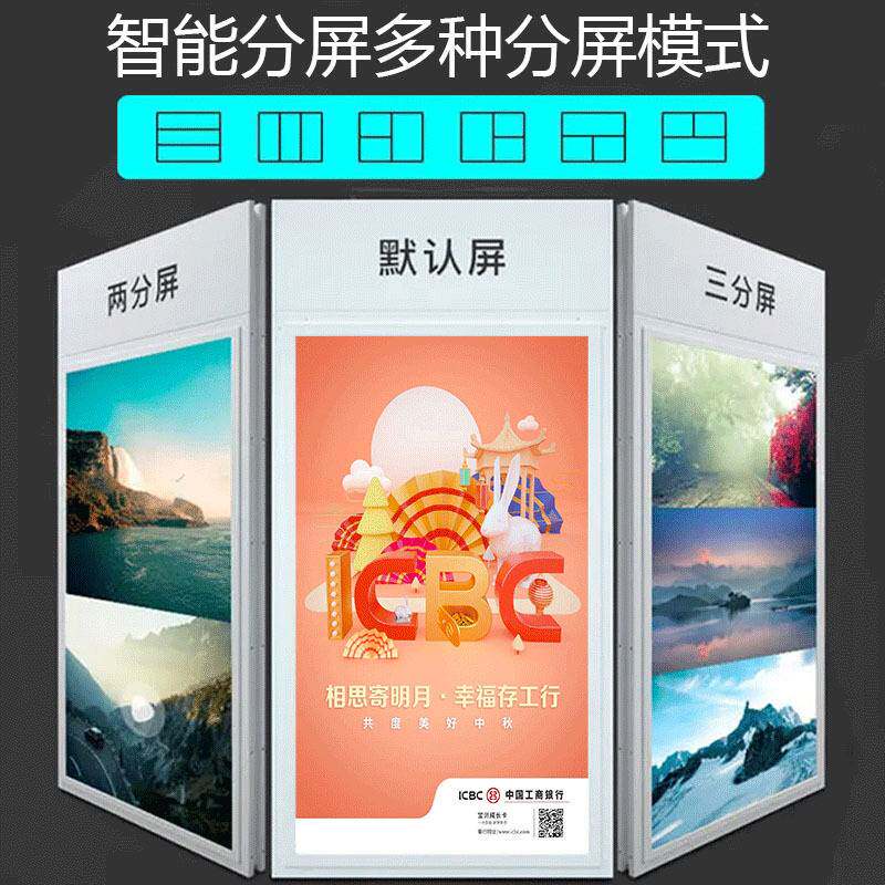 43寸壁挂吊挂双面液晶屏网络广告机橱窗显示屏广告屏高亮显示器