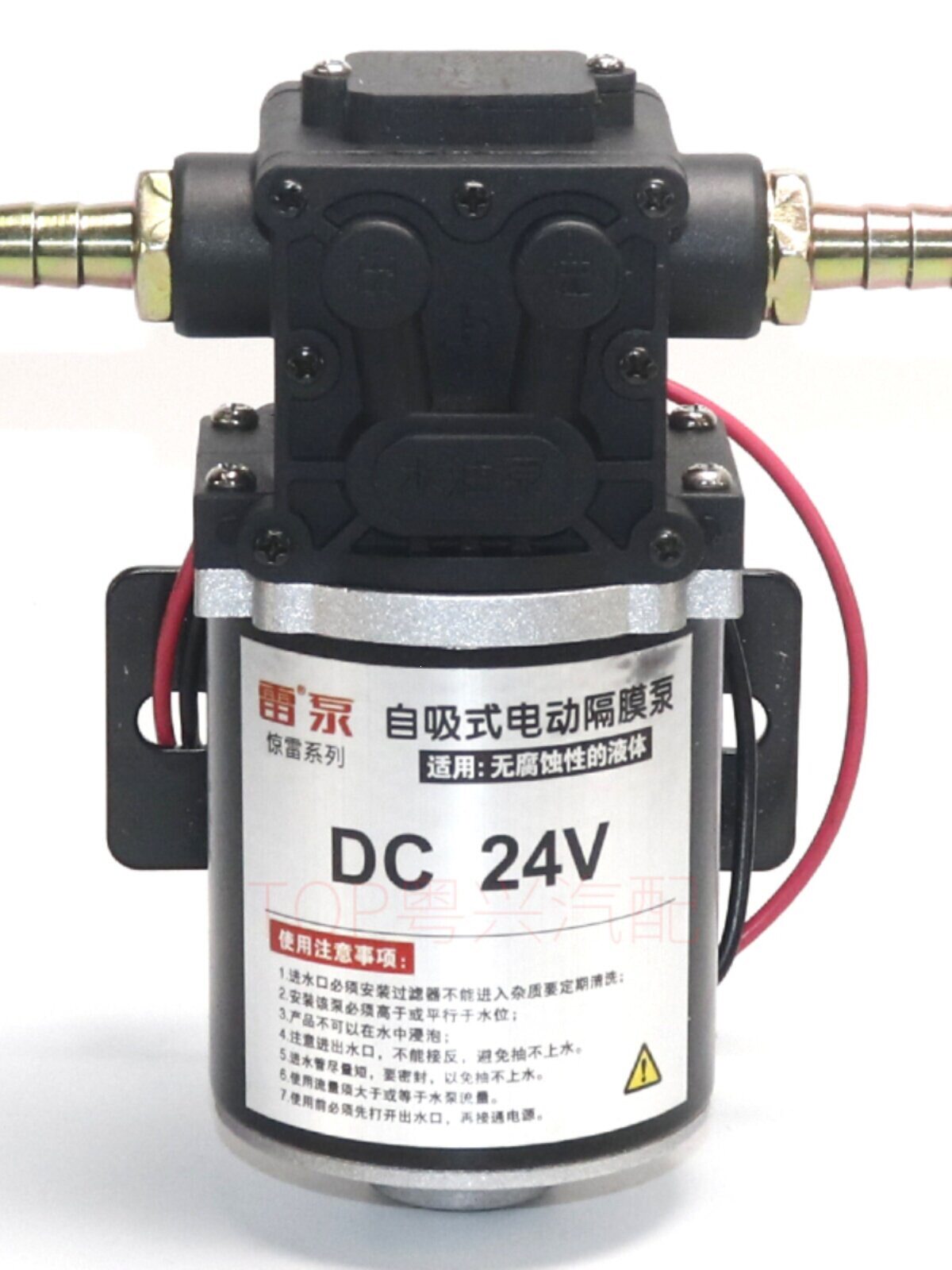 货车汽车油箱电动抽油泵抽机油泵器12V24V汽油泵柴油泵水泵自吸泵