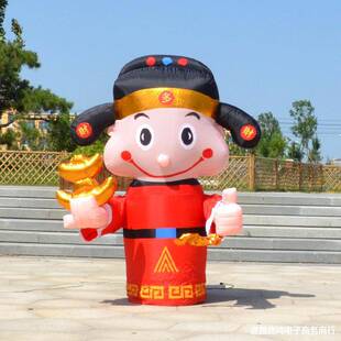 充气卡通气模招手人偶开业庆典充气财活动气模财爷拱门