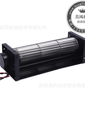 厂家直供叶风轮60*2m40m双滚珠横流命贯流风机寿长低噪音大风MFD6