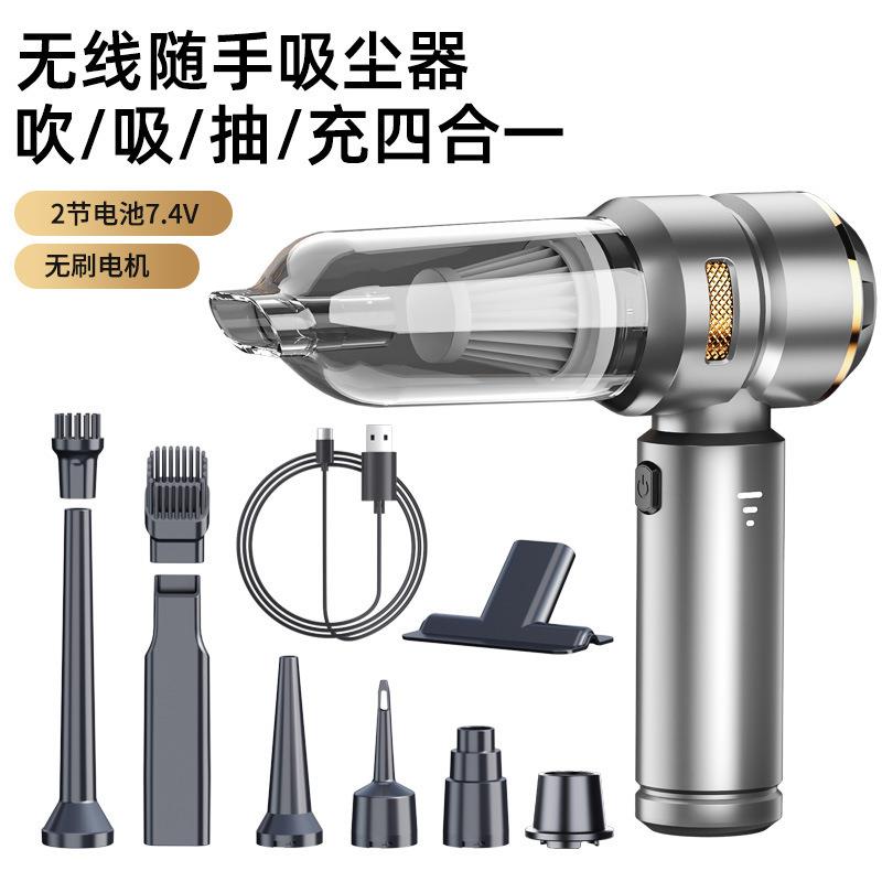 车载吸尘大器持无吸825吹一体两用手迷你吸尘器家用吸尘器吸刷力