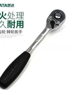 SATA世达穿透式套筒组套09137公制英制穿透式套筒组套打滑螺栓拆