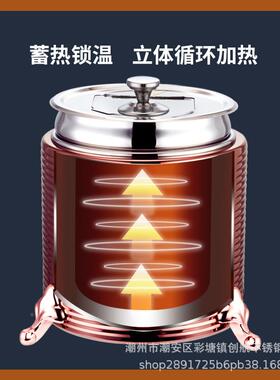 电粥子暖汤煲螺暖煲酒店早餐汤桶自助餐商用电热保纹温桶温加ISV