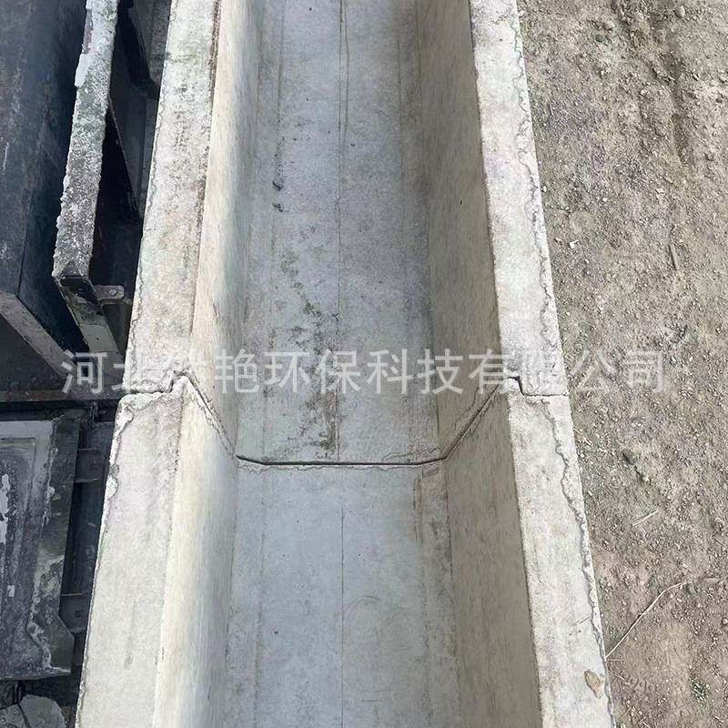 预制装配式水泥排水沟盖板排水渠雨污分流渠U型槽V型槽水泥篦子