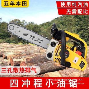 进四冲程纯汽油三排小油锯锯12寸木毛竹单手口轻ZMN巧小伐型家用