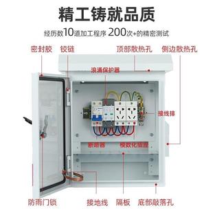 户外防687雨视监控箱设备箱挂墙抱杆箱箱水防雷安防防箱频室外