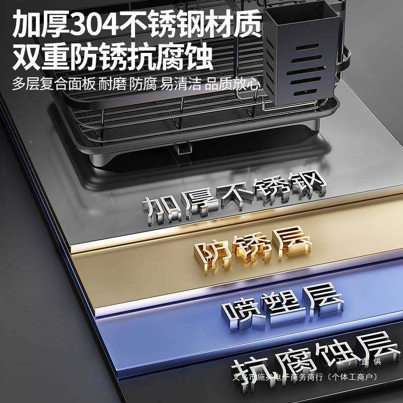 碗物收纳架304不锈钢厨房碟置架F99JM8H8新款碗子筷碗盘水槽上碗,厨房/烹饪用具,抹布架/厨房清洁收纳架,淘宝优惠券,粉丝福利购,淘宝优惠卷