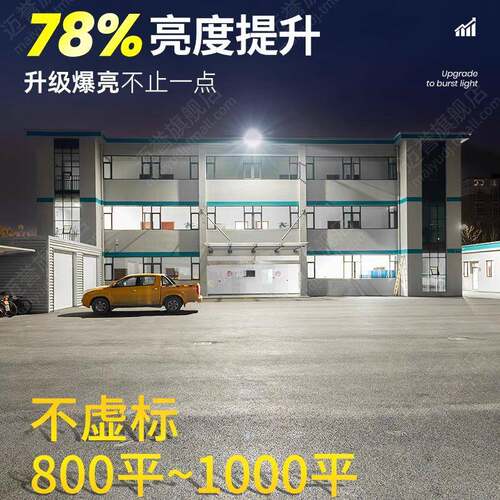 025太阳能明CLY灯户外分体2路爆灯庭院家用室外超亮农村院子亮照