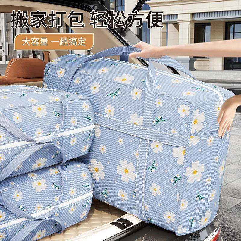 被子收纳装衣服棉家被行李家袋子搬打包袋用大容WU-0014量编袋织