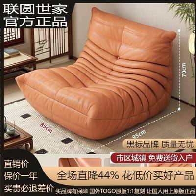 懒沙发人毛毛阳虫沙发椅台躺卧网红卧室沙单人小发榻榻米可躺HJJ