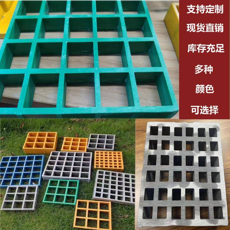 玻璃钢光通道格栅RIV板伏政绿树篦子洗车房市格栅排水板树池网化