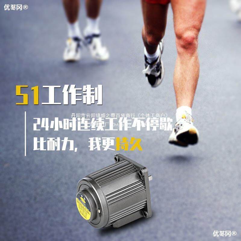 台松6~40W220380见描述0V微型交流异步光轴电机调速速定速减控制