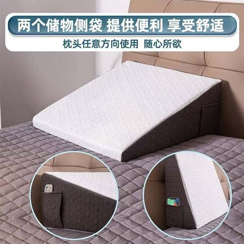 床反楔形头记忆泡沫三垫枕MSF2024-枕头睡角眠和胃酸流午睡枕打鼾