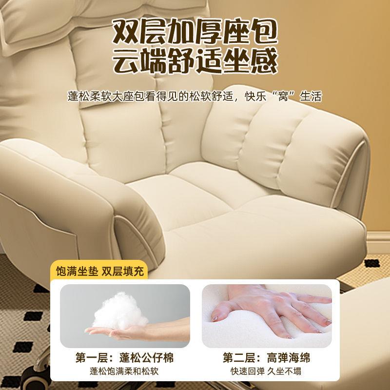 电脑家用靠背沙发椅久坐舒OVL服椅办书房播公舒适老板转椅电竞直