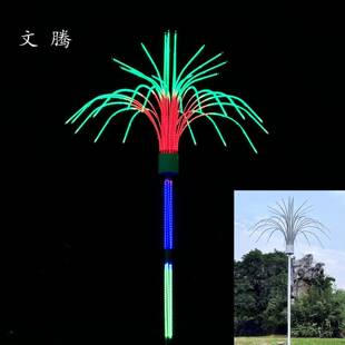 led烟花灯礼花灯观咨询客服树户外水烟灯花树彩灯夜景市亮化节日