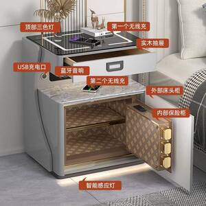 家险用代智全钢防盗保险HMH箱多功能现床头柜能保柜无线床边柜
