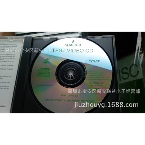 ABEX测试碟TDV-813偏芯测试碟DVD- ROM测试