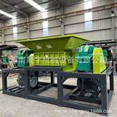 多功能轮胎 汽车保险杠破碎机 薄膜双轴撕碎机 塑料大蓝桶 打包带