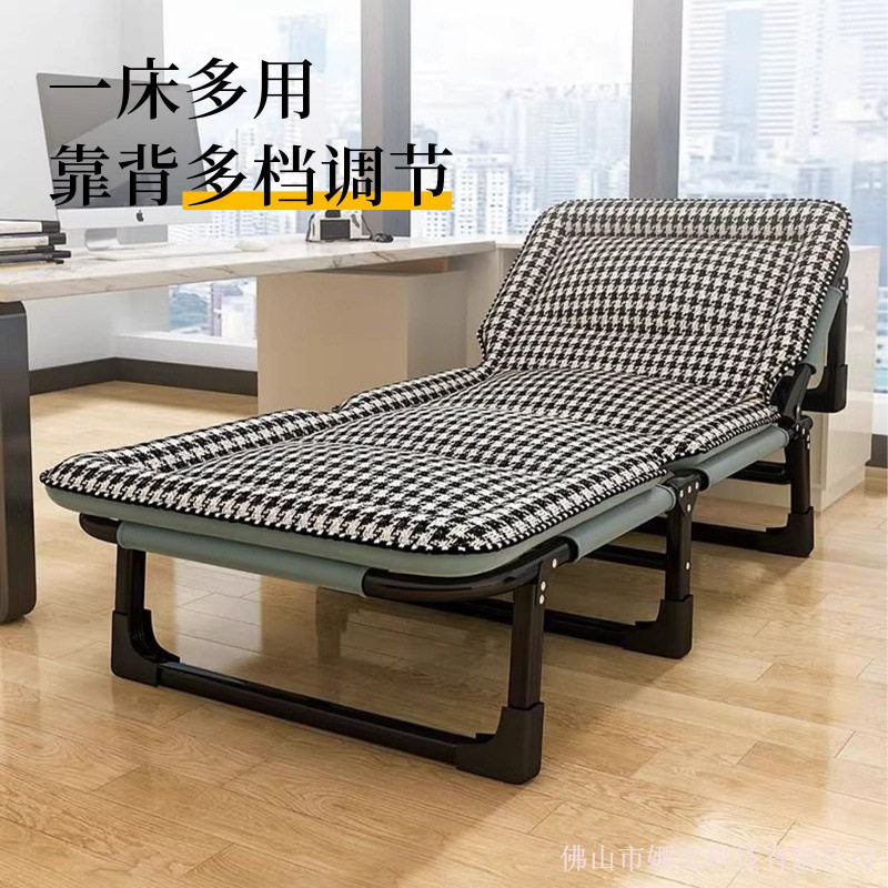 折叠床单人床家用睡床成人午休躺椅办公室床便携简易陪护折叠床