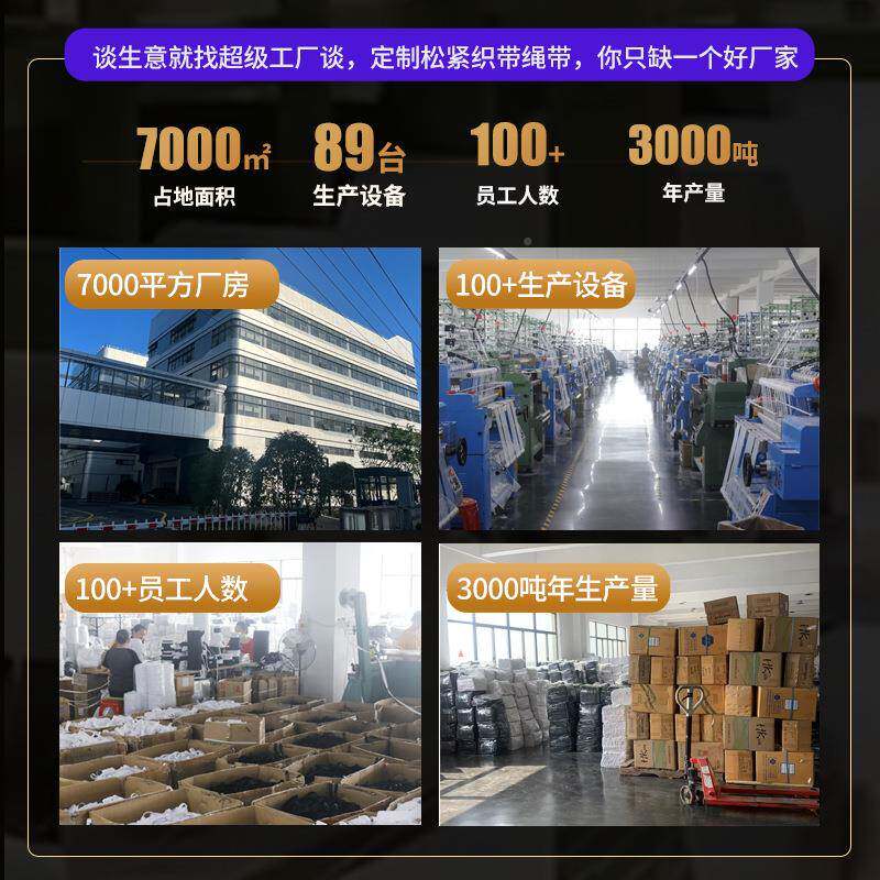 厂家现货包混纺魔术XQQ贴皮字母扣帘粘扣带护腰彩色自粘混窗纺魔