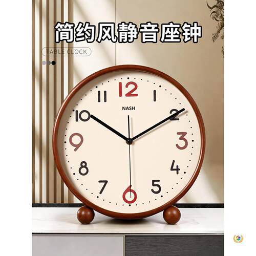 ?简约复古实木座钟客厅桌面摆台式时钟表摆件2026新款大气台
