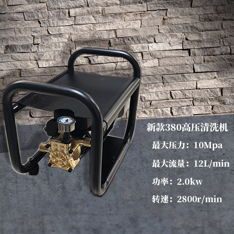 年华新款380铜泵家用高压洗车清洗机洗车器便携式洗车机
