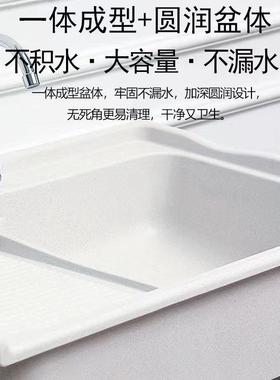 池加厚石搓英体DIGE石室外阳台家用一成型带板洗衣水槽盆