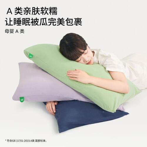 凉感年枕套双YKC面单凉感凉枕套全棉家用个25新品透气凉爽夏空心