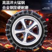 东风风神防滑链风神A60 AX5奕炫加粗加密铁链耐用AX7 AX4 A30 AX3