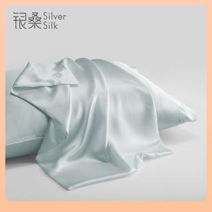 ?TUF4桑蚕丝2米双面真丝绸枕巾头姆套男单个单人枕套枕F$ph d$p2