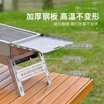 户外锈钢叠烧烤炉全套家烤用不烤肉串炉露营野餐YZ-LXZ2H木炭手提