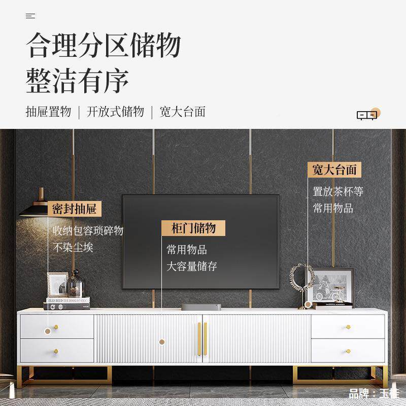 亿家达RCW电视现代简合约茶几柜合轻奢储物地柜客厅家具窄款组组
