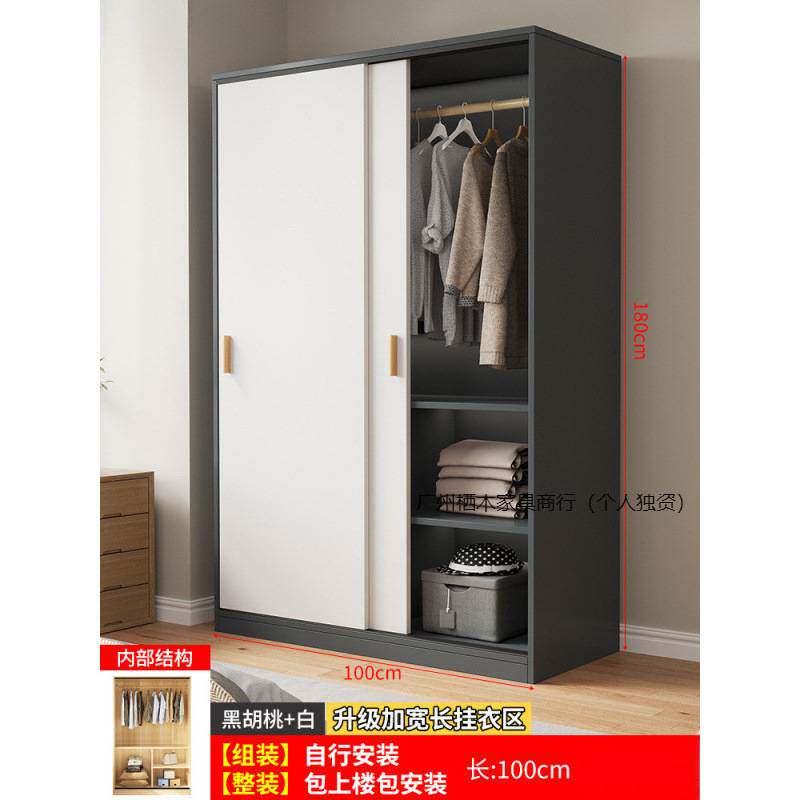 推拉门衣柜家用卧室简易组装出租房衣柜储藏经济小型实木儿童柜子