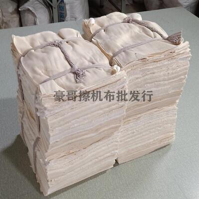 擦机652布棉工业布纯标毛准头废抹布原白色碎布吸油水不大块