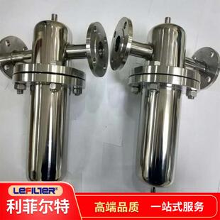 利菲QFW尔特压缩离空气精密干过滤器油分气离油水分空气燥